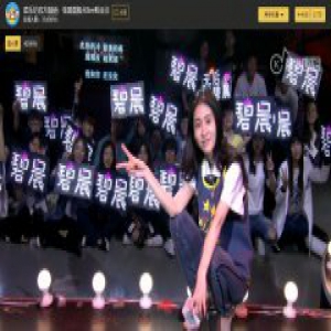 张碧晨登酷狗星乐坊互动撩粉丝 回应《歌手》提词器事件