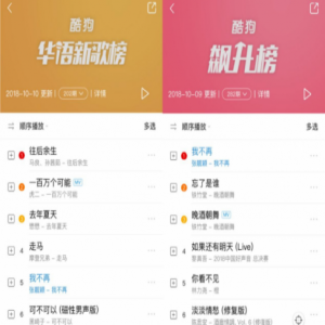 实力歌姬张靓颖献唱音乐剧 《我不再》酷狗首发横扫榜单