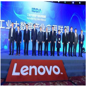 联想大数据助力打造智能工厂，实现智能制造