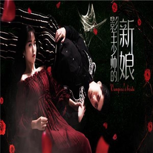 冯芷墨携《影王少帅的新娘》全新登场