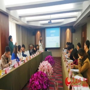 “儿童网络保护”媒体研讨会在石家庄举行