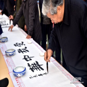 高清组图|千人书法颂祖国