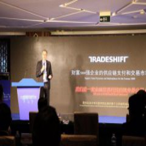 助力中小企业发展，Tradeshift与诺华诚信共建大湾区国际级征信体系