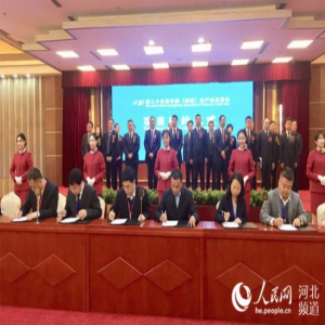 第二十三届中国（廊坊）农产品交易会27个项目签约