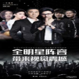 聚焦大健康财富风暴 “甄芝灵芝西洋参茶全国总代峰会暨明星颁奖盛典”即将启幕