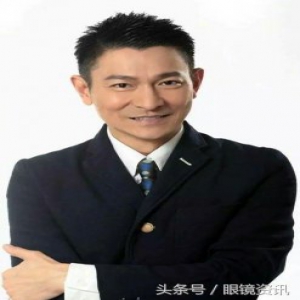 刘德华遭人身攻击 香港特首林郑月娥在记者会上力挺