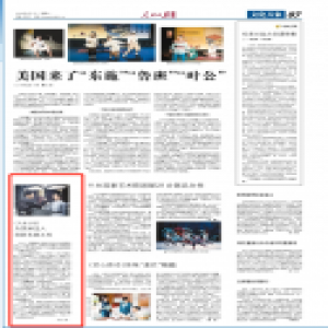 《人民日报》点赞《天盛长歌》为荧屏注入清新古典风