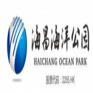 海昌海洋公园2017上半年营收同比增长15.8% 团客占比降至38.9%