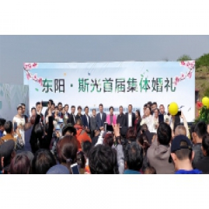 东阳首届集体婚礼6：之张村良LOVE陈华 相差9岁真爱成果