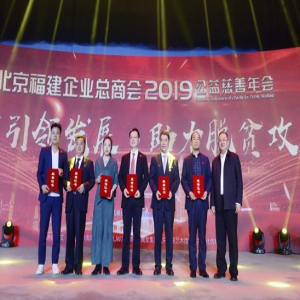 京华公益事业基金会去年公益支出1.1亿