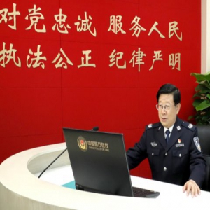 来自公安部长的新年祝福