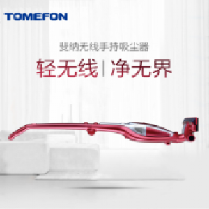 无线吸尘器哪个牌子好？无尘舒适更自在