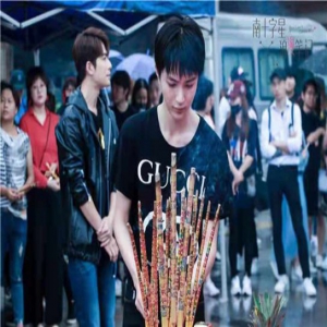 《南十字星浪漫笔记》开机