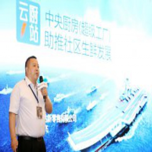 云厨一站胡鸿飞：超级工厂助推社区生鲜发展