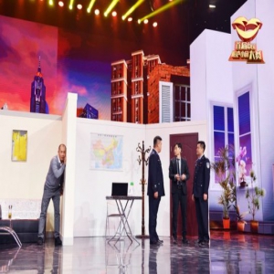 《首届中国相声小品大赛》描绘生活百态 话题紧跟节日热点