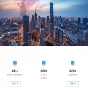 天津互联网辟谣平台及天津辟谣官微上线
