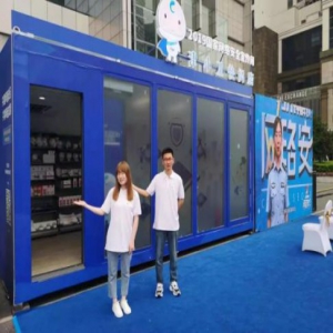 【国家网络安全宣传周】号外