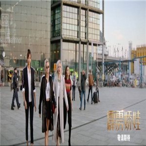 《霹雳娇娃》曝“闪耀登