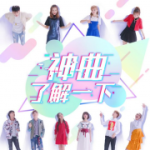 蜜汁像薛之谦还会主持？陈皓宸的酷狗首唱会做了什么