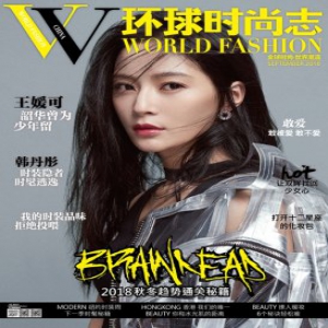 王媛可封面大片曝光 巨型蝴蝶结气场满分