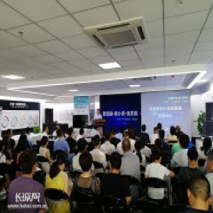 “聚资源·惠小微·促发展” 河北举办6·27“中小微企业日”主题宣传活动