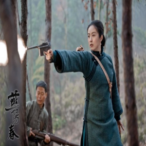 《燕阳春》：家国天下，为民族复兴而战