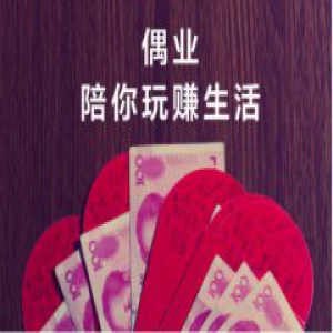 这个夏天，偶业陪你玩赚不一样的暑假