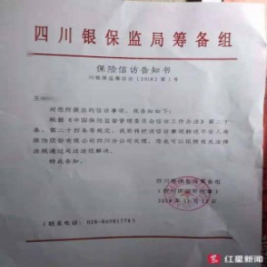 员工辞职先删同事微信再签字 领导的一番言论令人瞠目结舌
