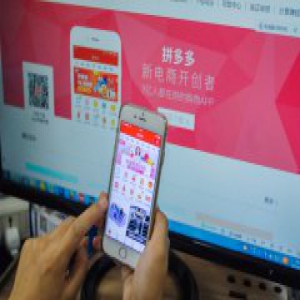 拼多多今年一季度营收13.85亿元 净亏损2.01亿