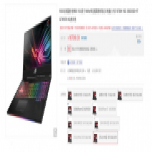 电竞屏不止144Hz ROG枪神2还有3ms响应和窄边框