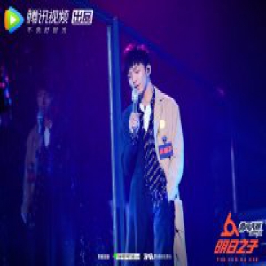 《明日之子2》蔡维泽：我们是来改变舞台的，这才是我们来这里的目的