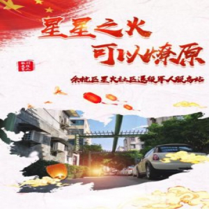 记者走进这个退役军人服务站，这组照片暖心了！