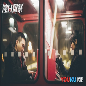 《蚀日风暴》豆瓣7.6分情节烧脑 网友惊呼“看后发际线后移”