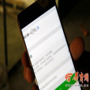 男子网购给差评遭死亡威胁，对方赶到西安称“花钱买你命”