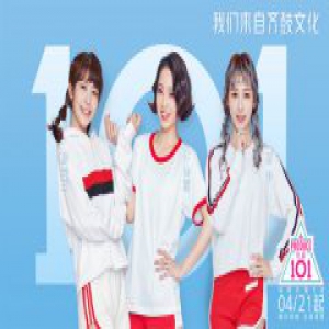 齐鼓文化新生招募正式启动！偶像元年召唤新生力量