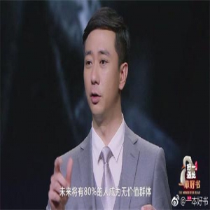 王自健热搜第二 带火节目引收视热潮