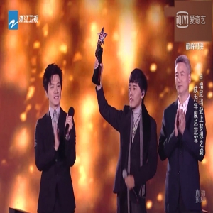 爱奇艺《中国好声音》李健逆袭成冠军导师 宿涵爆冷门首轮被淘汰