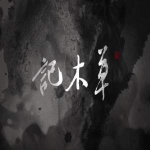 西泠有锦鲤！浙江卫视《孤山路31号》惊现神奇动物在哪里？