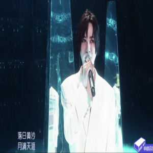 尚雯婕公告牌打歌现敦煌史诗韵味 周锐新歌冲进酷我音乐新歌榜前列