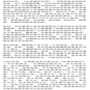 多喝水真的能治百病吗？