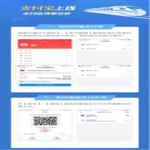 好消息！在天津坐地铁可以用支付宝啦