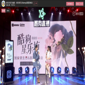 真相如此简单！刘安琪登酷狗星乐坊首曝组合解散原因