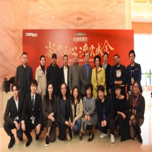 《我就是演员》高端研讨会为行业“再出发”精诚蓄力