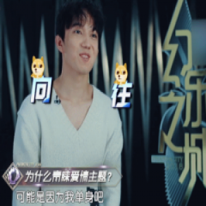 《幻乐之城》迪玛希精彩唱演 获酷狗7万支持票