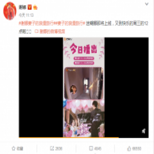 谢娜生活中展现“反差萌” 把迷糊发挥到极致
