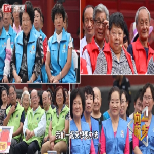 周末大扫除“扫”出美好家园