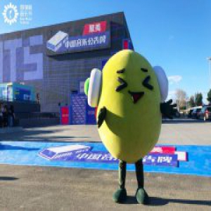 猕猴桃音乐节粉丝福利升级 打卡中国音乐公告牌教你花式应援