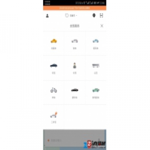 滴滴外卖在无锡下线？滴滴称是系统升级维护
