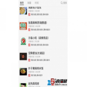 滴滴外卖:商家表示被上线 尚未下载滴滴后台