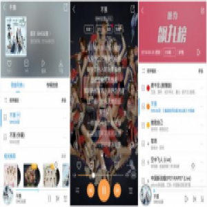 酷狗音乐携手《魔道祖师》动画再次发布重磅福利《不羡》MV全网上线